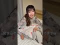 きれいにするよ! #カップルの日常 #カップル #ともりな#同棲#彼氏#彼女