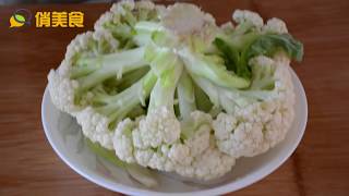Cauliflower is more fragrant than meat, so eat two more bowls of rice per meal