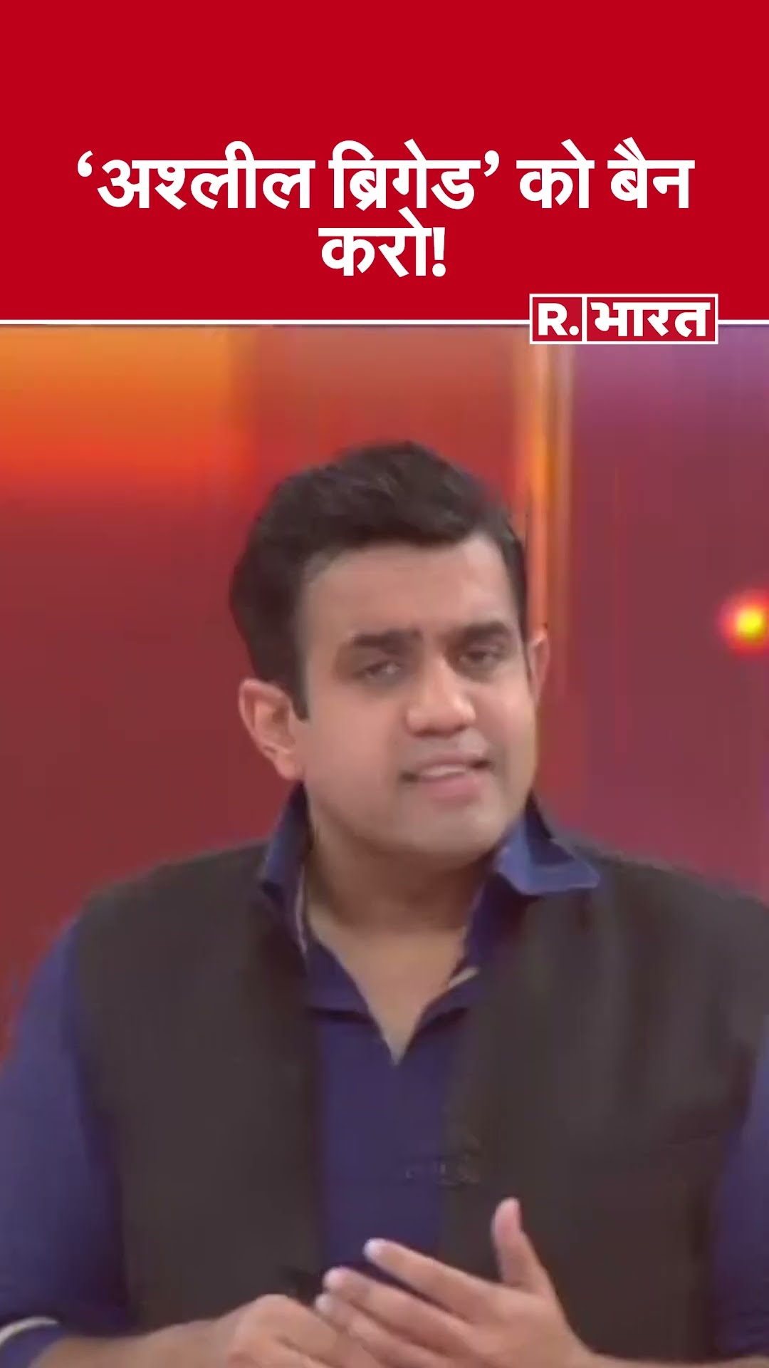 'अश्लील ब्रिगेड' को बैन करो! देखिए #poochtahaibharat में ऐश्वर्य का एजेंडा