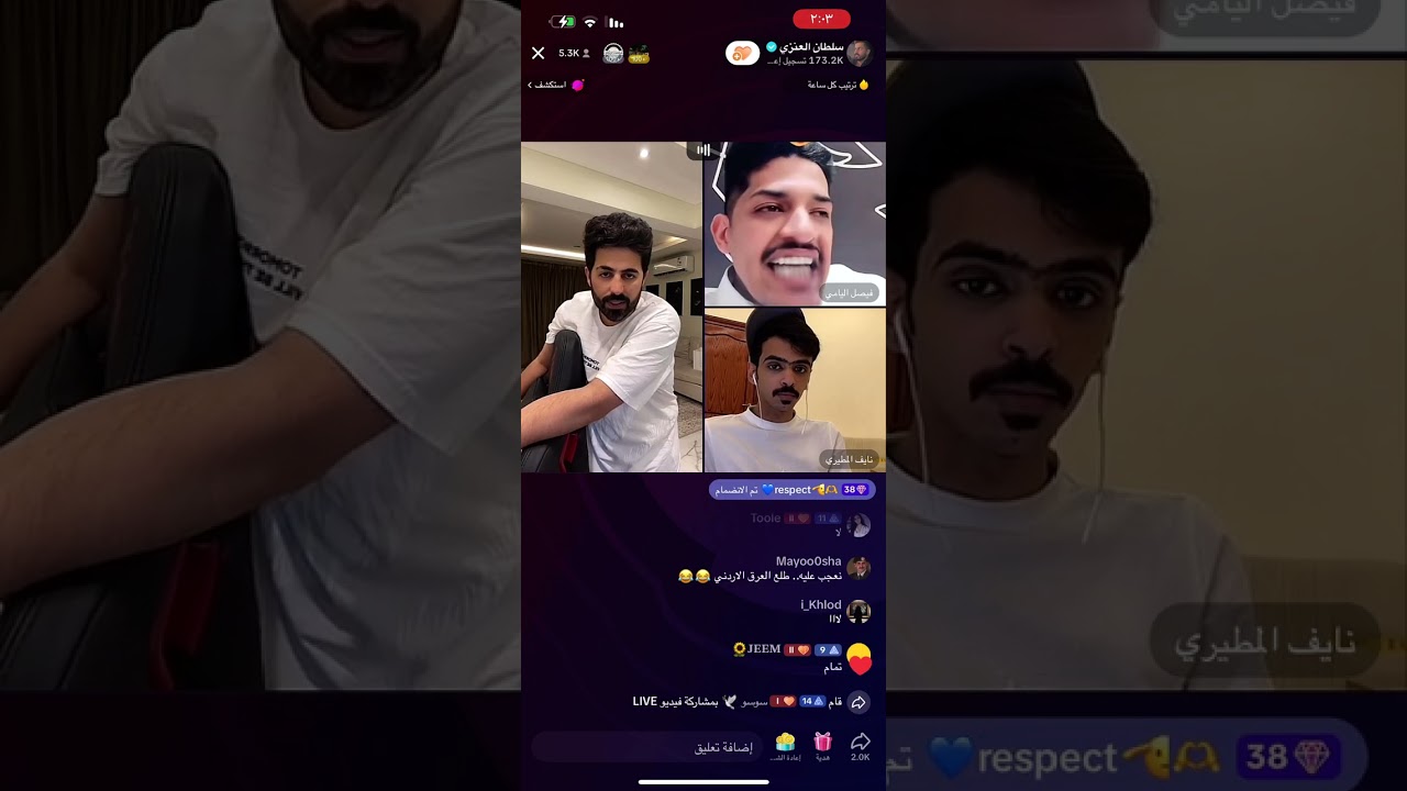 1- بث سلطان العنزي مع سبايكي و رزان عبدالله و سلطان بن نايف و منيف الخمشي و بن خلف عبدالله 5/10/2023