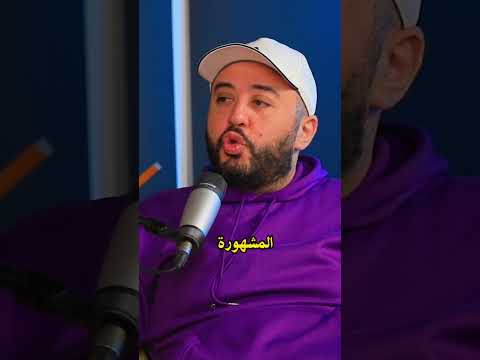 برنس الليالي الفنان ده غلبان قوي