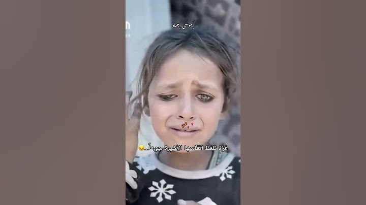 حسبي الله ونعم الوكيل #غزة_تواجه_الإبادة #فلسطين #سوريا_لبنان_فلسطين_الأردن_العراق
