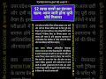 52 लाख छात्रों का इंतजार खत्म आज जारी होगा यूपी बोर्ड रिजल्ट! #UPBoardResult2026 #UPMSP #UPBoard