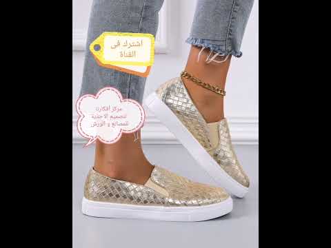 موديلات وتصميمات أحذية حريمى نسائي رجالي واطفالى حديثة 