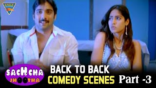 Sachaa Jhutha Hindi Dubbed Movie Back To Back Comedy Scene Part 03 || Tarun, Ileana D'Cruz