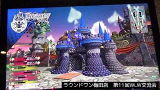 第11回WLW交流会