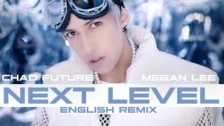 [TEASER #1] CHAD FUTURE / MEGAN LEE - NEXT LEVEL (aespa English Remix)