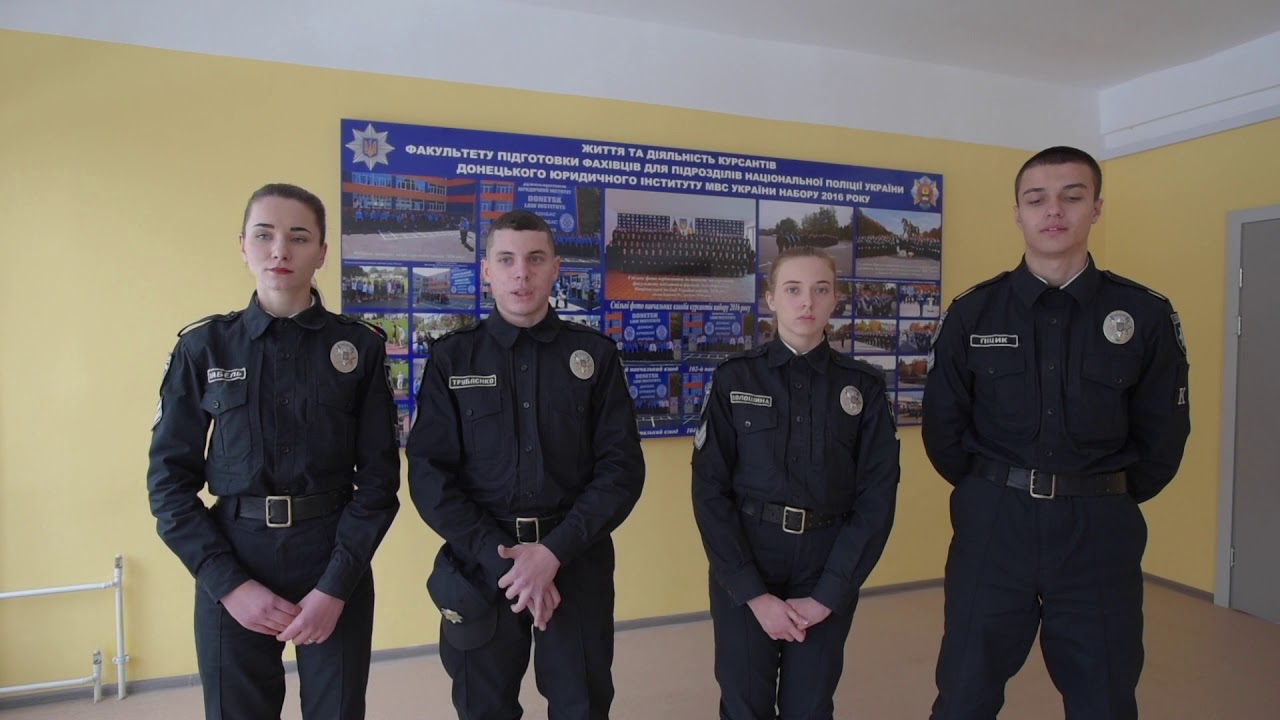 giza systems Donetsk Law University in Kryvyi Rih