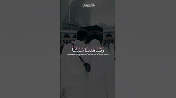 ومالنا الا نتوكل على الله #القران_الكريم #quran #تلاوات #ايات #خشوع #راحة_نفسيه #قران #مصحف #قرآن