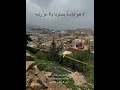 بدع ورد الشاعر حسن وجران و عبدالله يحيى المفضلي