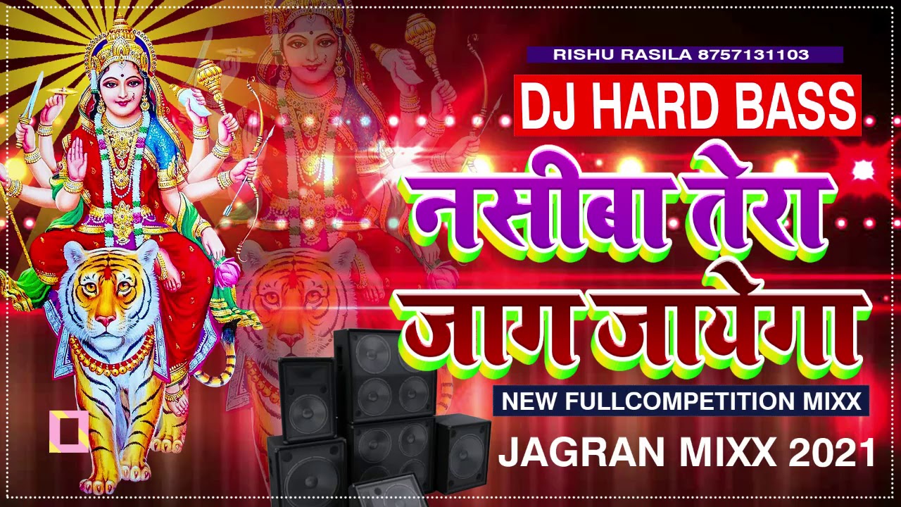 Sannu Kumar Bol Bam Ka Bhakti Gana Bol Bam Ke Gana 2021 Bol Bam Ka