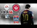FIFA 14 | A-League Men | Quarter-finals | Western Sydney Wanderers - Newcastle Jets