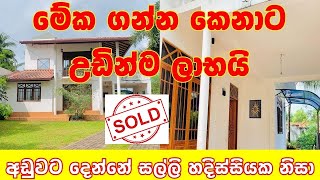 Luxury House  | New Two Stories in Sri Lanka | Low budget home design |  house plan | PB Home