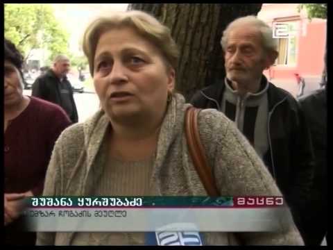 აქცია აჭარის მთავრობის შენობასთან