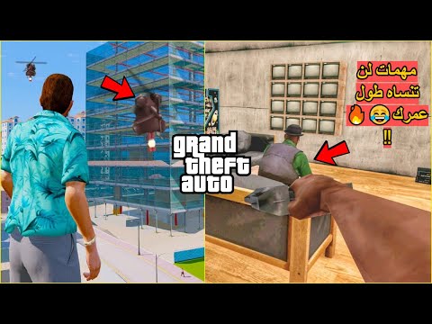 توب 10 ل مهمات  محششة ممكن تنسى إسمك لكن ما تنساها هي أبدا