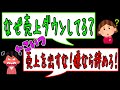 【ゆっくりウマ娘】3周年後のセルラン不調とウマ娘狂信者について【biimシステム】