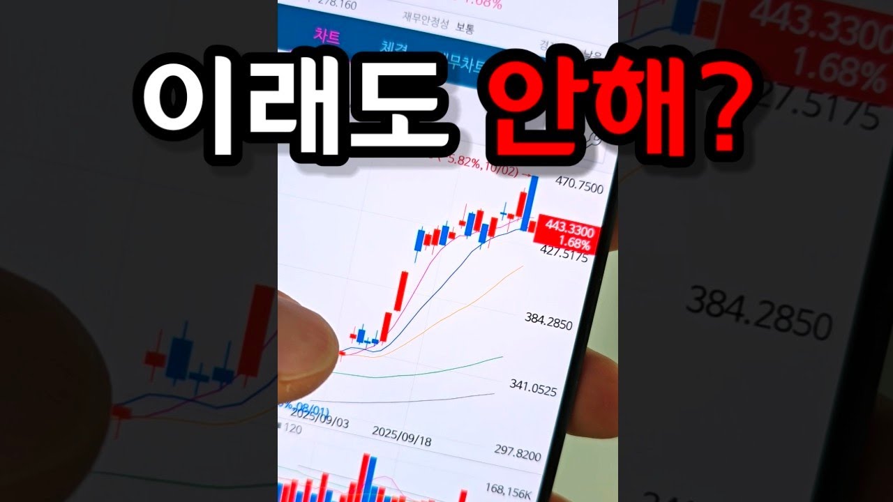 진짜 지금 안하면 나만 바보일까?