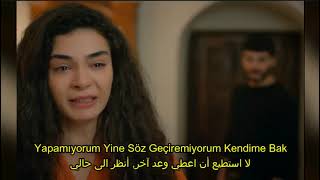 مترجمه - يجب أن استجمع نفسي - Kerim Araz Feat. Irmak Arıcı - Toparlanmam Lazım