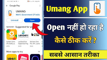 Umang App is not opening | Umang App Open Problem Developer Options | Umang App Open