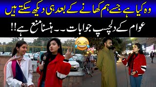 Common Sense Questions With Stani Public Funny Answers Paheliyan Kinza Farman