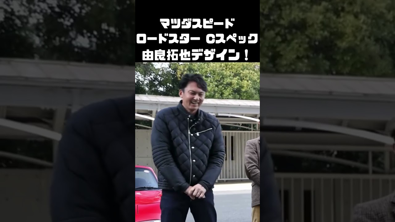 A rare Roadster designed by Takuya Yura! #carprime #CarPrime