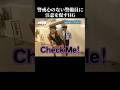 無双すぎるレイザーラモンHG #面白い #芸人 #プロレス 【楽曲提供:箕輪レコーズ】