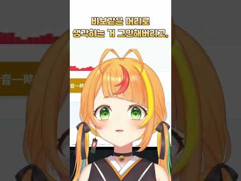 메스가키 감사 보이스 코마와리 코마 MADTOWN 13일차 