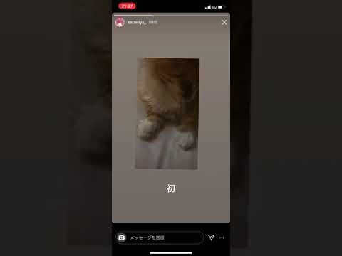 すとぷり さとみくん インスタ初ストーリー Youtube すとぷり さとみくん インスタ初ストーリー Youtube