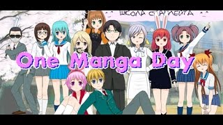 The Weirdest game on Steam | One Manga day screenshot 5