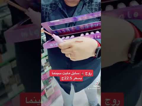 كوكو اس ميزا مصر   مريم جورج عنوان فرع الكورنيش الوراق كورنيش النيل بجوار التوحيد والنور