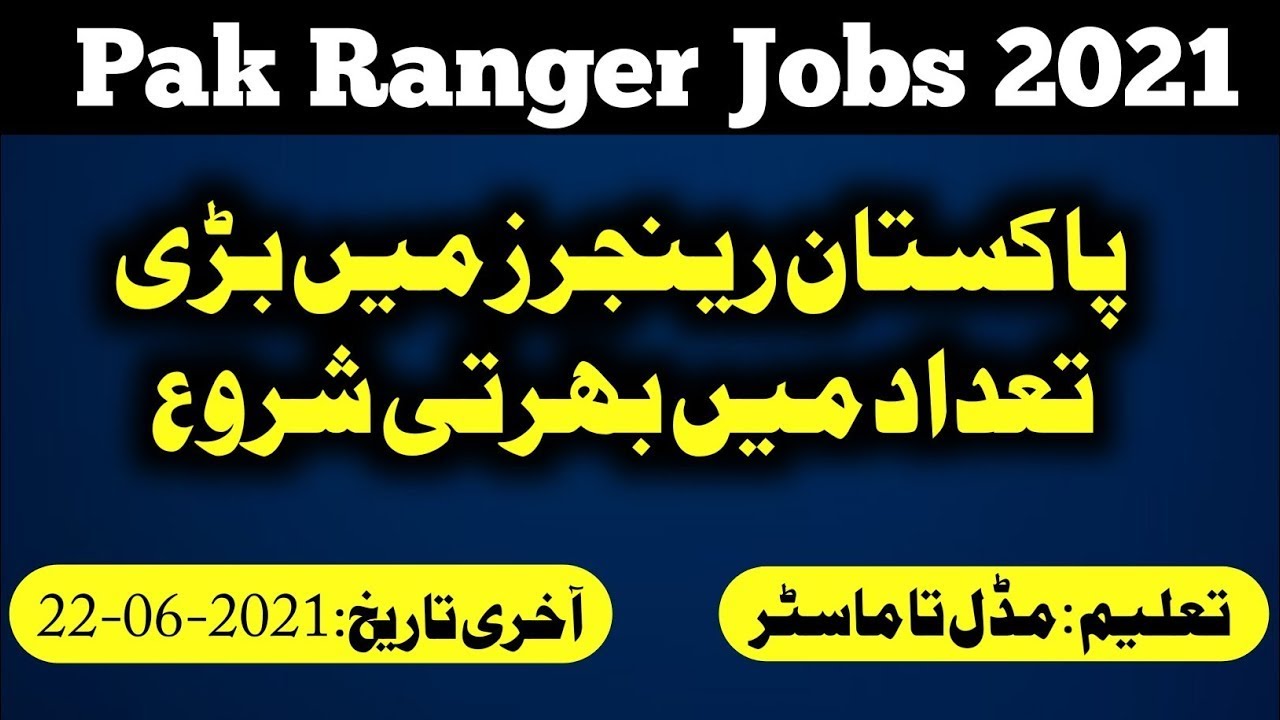 Pakistan Rangers Jobs 2021 Punjab for Soldier Apply Online www.pakistanrangerspunjab.com | JobMarkaz