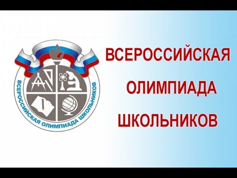 Еаис око олимпиады