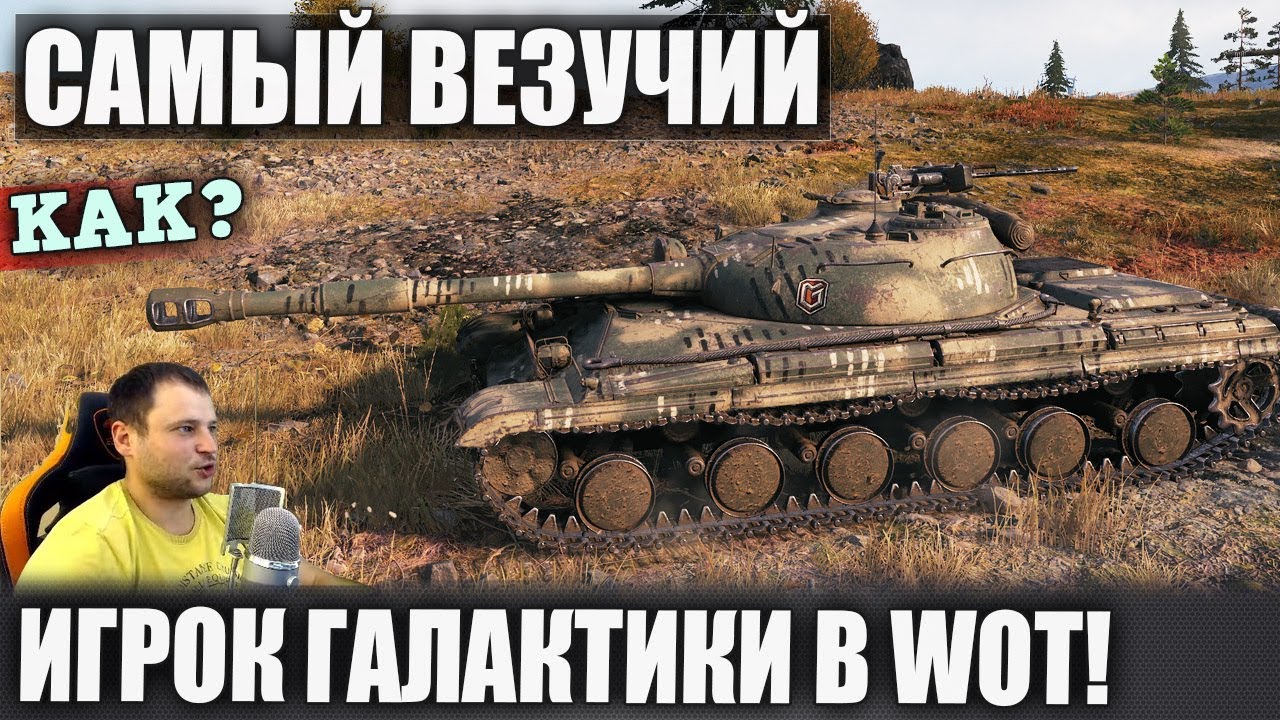 беджер модули вот. Fermani wot фото. мир танков фермани. Fermani wot и лучшие бои мира танков. лучший бой в wot.