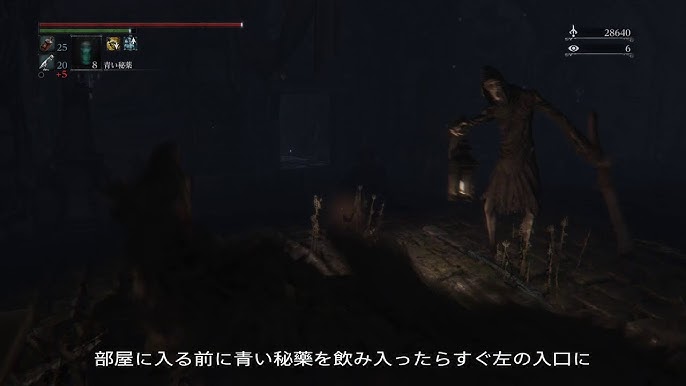ブラッドボーン 属性系マラソン 神秘はえぇねん Youtube ブラッドボーン 属性系マラソン 神秘はえぇねん Youtube