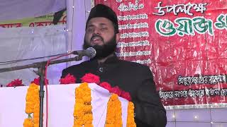 কুরআন তেলাওয়াত : মাওলানা সাইয়্যেদ মুহাম্মাদ নাইমুল ইহসান বারকাতী