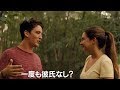 マイルズ・テラー＆シャイリーン・ウッドリー共演のあまく切ないラブストーリー／映画『いま、輝くときに』予告編