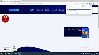 Egypt Trust - تفعيل التوقيع / الختم الإلكتروني على الويندوز screenshot 3