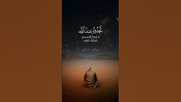 سورة المزمل - رعد الكردي #قران_كريم #quran #راحة_نفسية #اكسبلور #اكسبلور_فولو