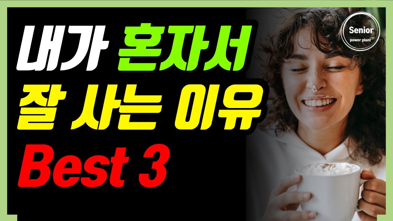 Best 3 YouTube best-3-youtube