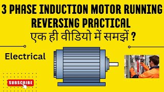 Three phase Induction motor Running and reversing practical in Lab view#electrical #practical #long