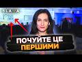 ПОСЛУХАЙТЕ про що ДОМОВЛЯЮТЬСЯ Україна та Польща! Головні заяви з Baltic Business Forum