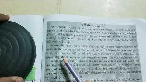 std 5 paryavaran ch 16 part 2
