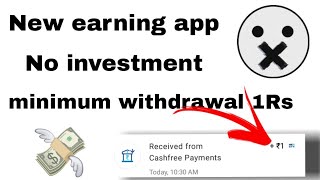 new Paytm cash earning app |   without investment earning app | minimum withdrawal 1Rs screenshot 5