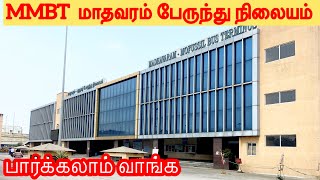 "MMBT - Madhavaram Mofussil #Bus Stand | Latest Update" screenshot 1