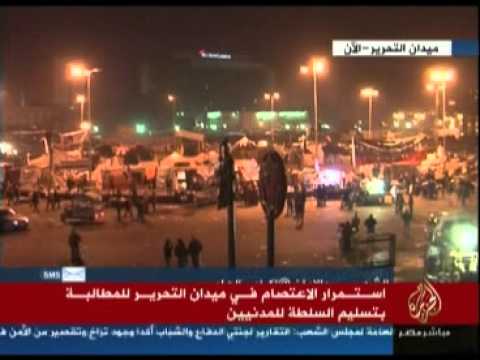 اعتصام التحرير للمطالبة بتسليم السلطة