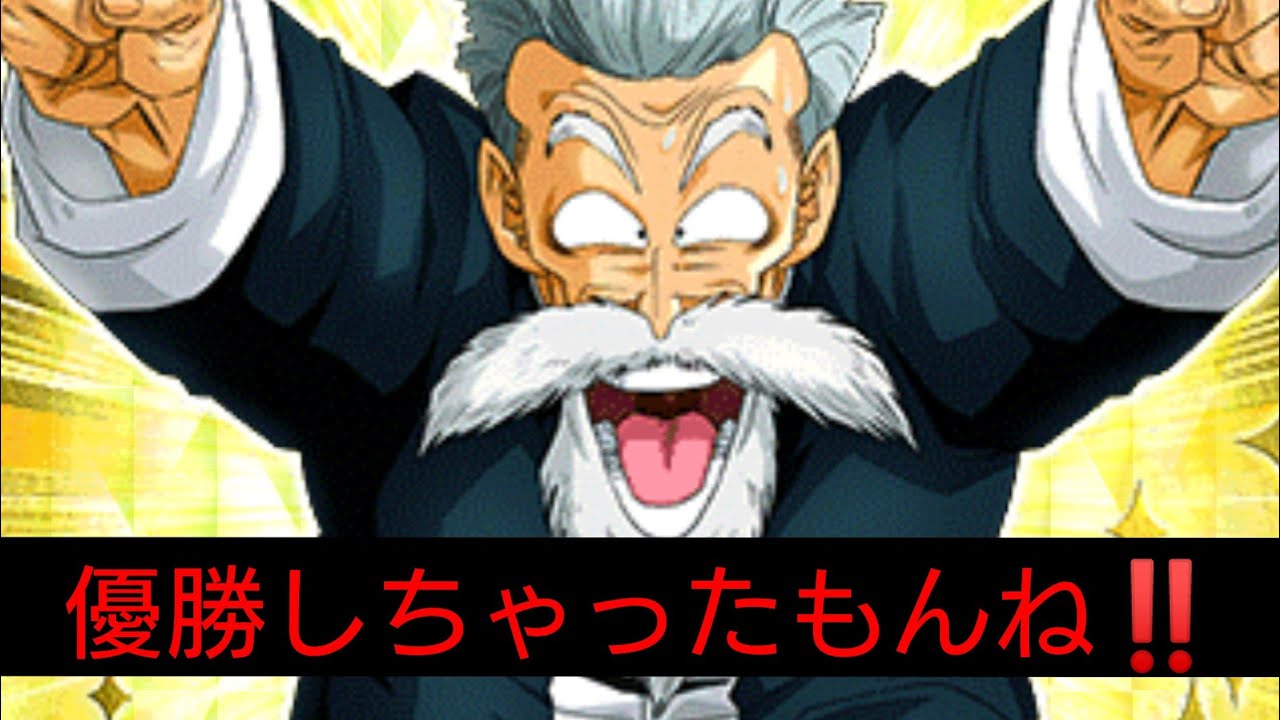 ドッカンバトル パート14 天下一武道会優勝者カテゴリーで挑んでみた Youtube