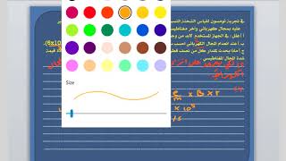 حساب سرعة الالكترون في تجربة تومسون - تحرك الالكترون في مسار دائري