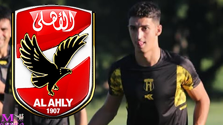 الاهلى يعلن عن مفاجاة فى حسم التعاقد مع اوجستين منصور الثلاثاء القادم بعد بقاء وسام ابو على