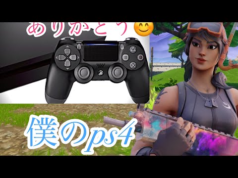「フォートナイト」ps4最後のキル集