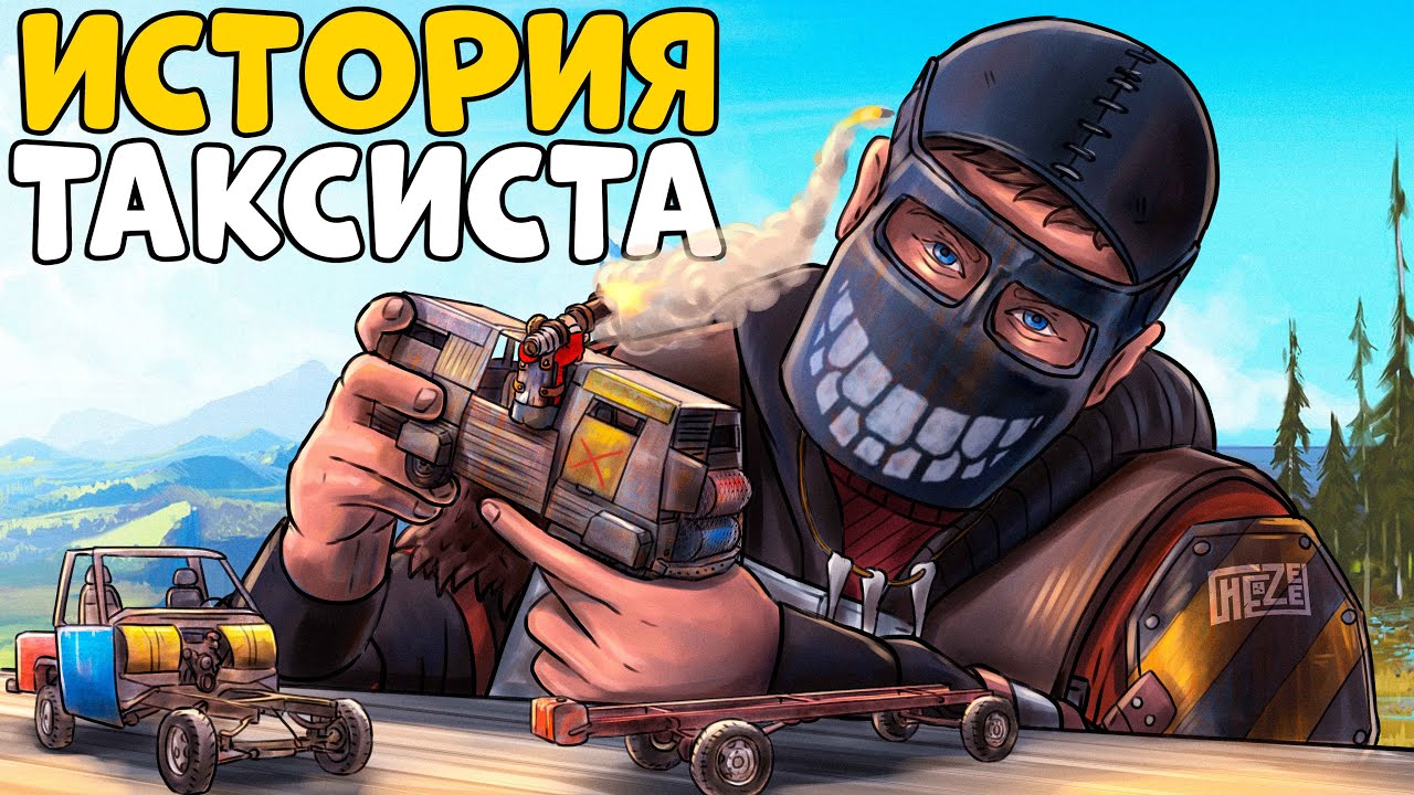 Rust гайд новичка фото 66